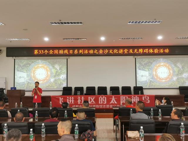 郑智化机场风波后，这场“全民无障碍”学术交流活动有了更多的意义