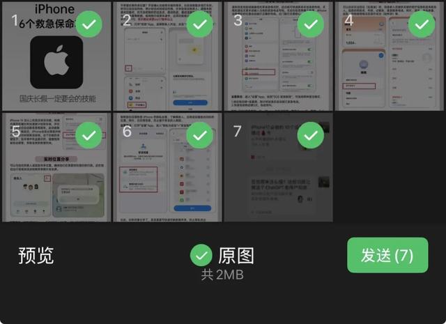 微信上线新功能，又有“后悔药”了！