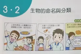 在台湾，花生叫土豆？ 那土豆叫啥?图片