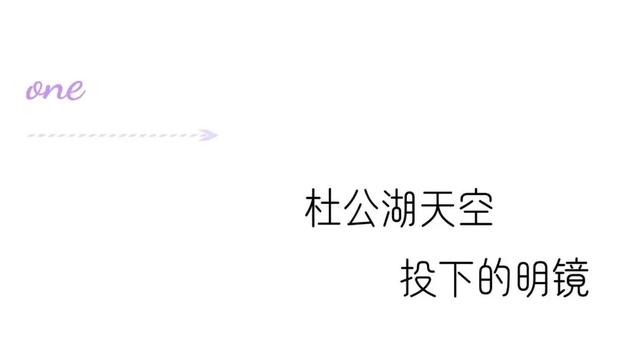 在柏泉最Chill的度假方式 | 附点位