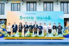 厦航携手瑞泉发布“1984武夷岩茶”图片