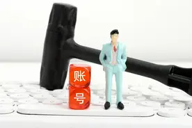 “不给钱就封号”，如此炸号就是敲诈 | 新京报快评图片