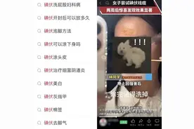 【提醒】讲真的，可千万不要随意乱涂碘伏！图片