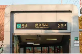 【城市可阅读专题】探访魔都市区绿岛秘境——复兴岛图片