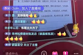 刘强东，全网刷屏！图片