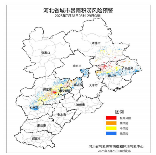 雄安启动暴雨Ⅳ级应急响应