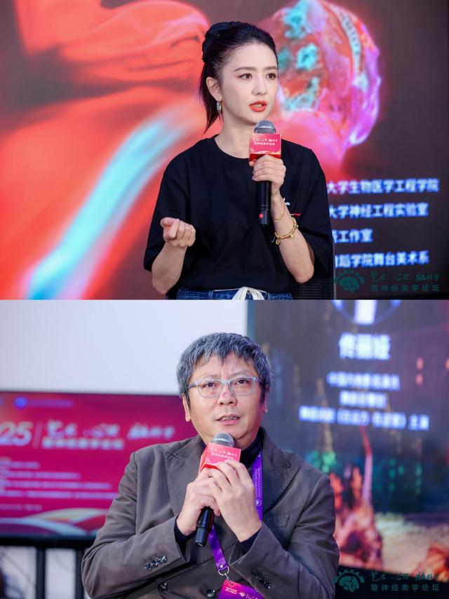 第二届艺术、心理、脑科学暨神经美学论坛在京举办