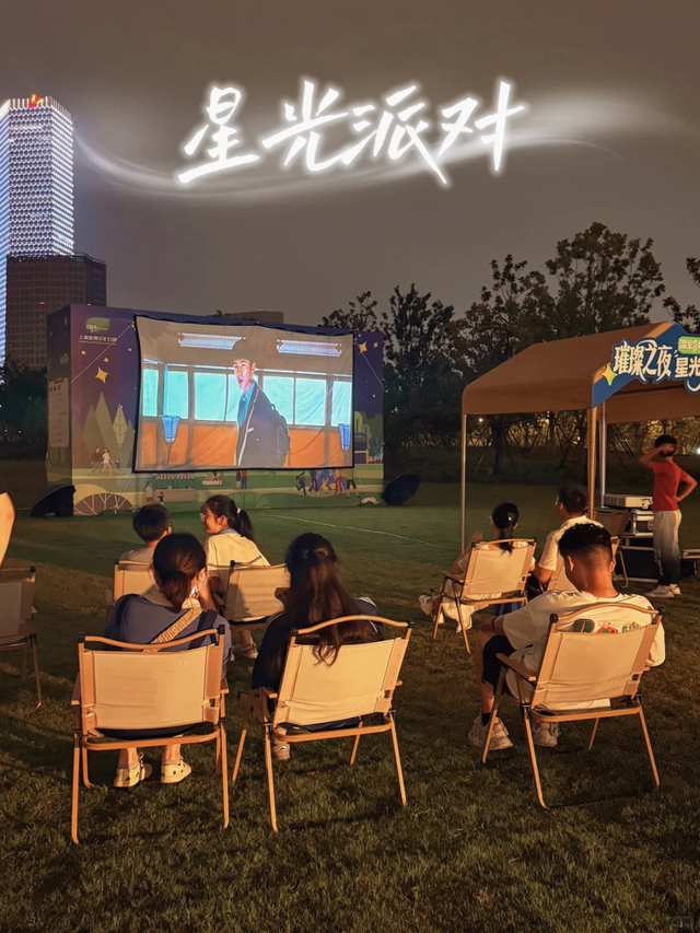 有江风、有星光...上海最美露天电影季来了！攻略收藏↗