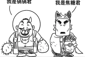 “吞人”的有限空间 | 你且进去悟上一悟图片