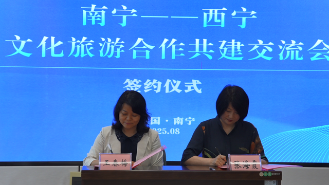 “绿城”“夏都”携手共筑“宁宁合作”新篇章