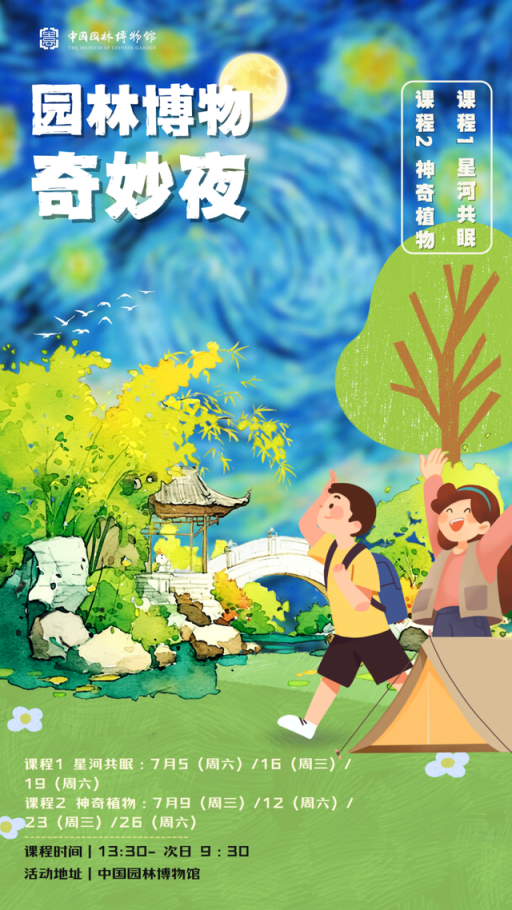 太精彩！北京夏日“室内遛娃天花板”来了！