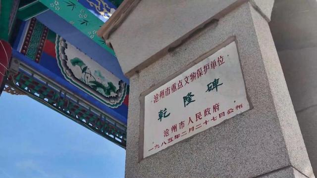 文化中国行·千问千寻大运河｜乾隆的一句“事在人为”，如何成就运河工程200年传奇？