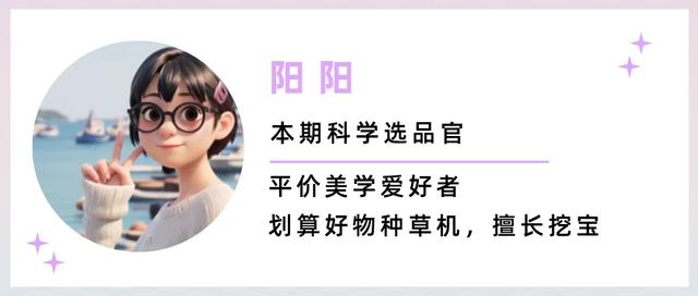 用了半年的泡脚桶,我真的能骂醒一个是一个