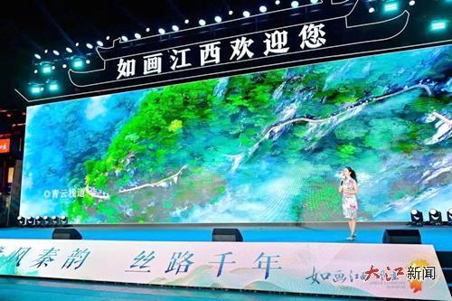 明月山精彩亮相江西文化和旅游（西安）推介会