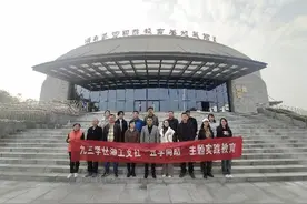 九三学社湖南工程学院支社赴武冈市开展“五学两助”教育实践活动图片