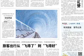 山东：到2026年，扶持创业30万人以上，带动就业80万人以上图片