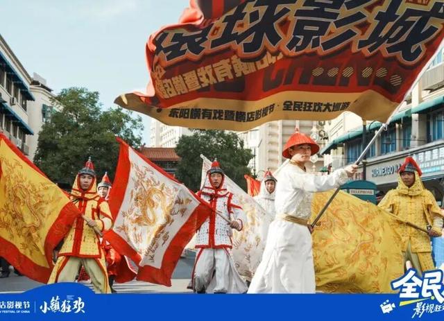 双节加持，东阳旅游“人从众你众从人”！名场面又双叒叕来了→