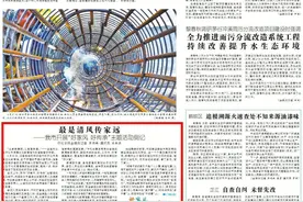 好家风好传承 | 最是清风传家远——怀化市开展“好家风 好传承”主题活动侧记图片