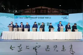 千年越窑再燃“新”火｜2024“上虞窑”开窑仪式暨“青来瓷源”共创大会举行图片