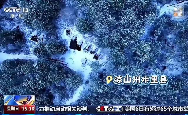 凉山，再上央视！