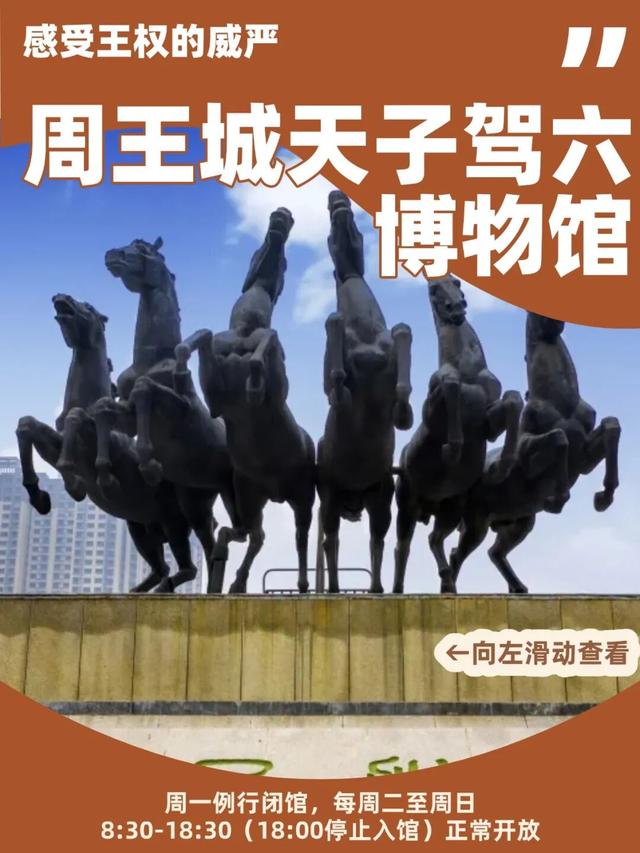 重要提醒：这些博物馆有新变化