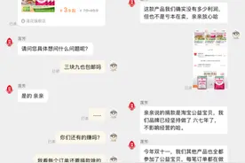 天猫双11期间老牌国货又来“野性公益”！这次是莲花味精图片