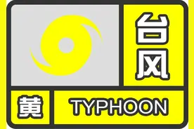 上海已经刮大风？部分地区阵雨！台风强度还在升级！很多人没见过这些预警信号→图片