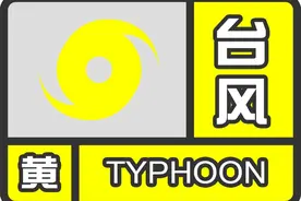 上海已经刮大风？部分地区阵雨！台风强度还在升级！很多人没见过这些预警信号→图片