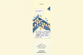 别不当回事！漫画了解糖尿病是怎么患上的图片