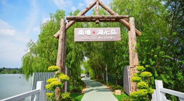芜湖这些秋游打卡地，绝了