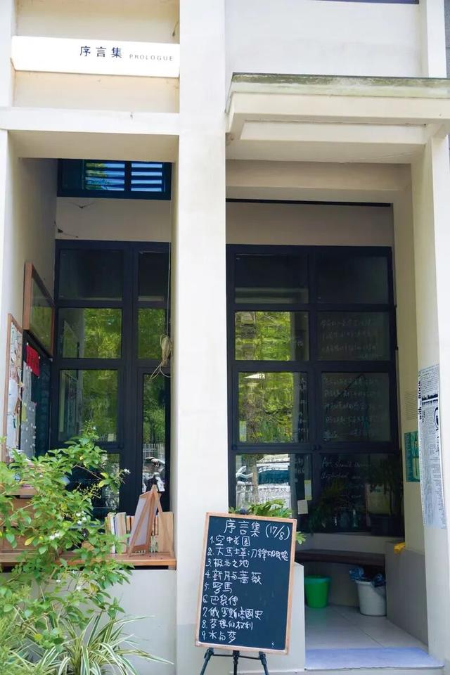 大一新生入校攻略② | 大学城“挖宝”指南，学姐带你逛吃不踩雷