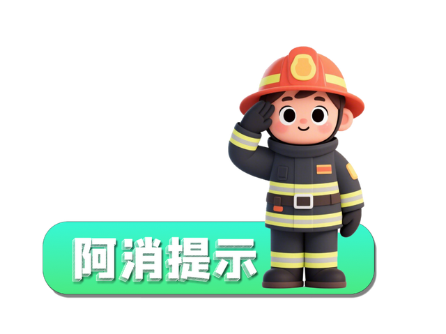 男子登山迷路，信阳消防紧急救援