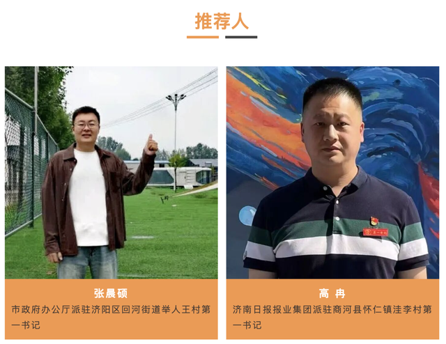 自驾行·游乡村｜济南线路推荐：济阳、商河篇