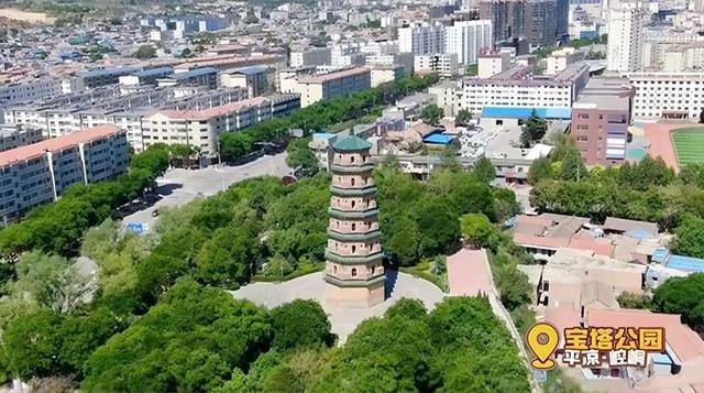 出发！到崆峒去~
