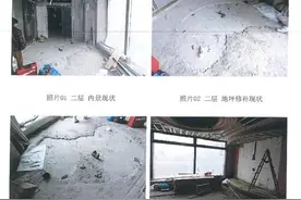 房屋装修，可以随意拆墙或开洞吗？图片