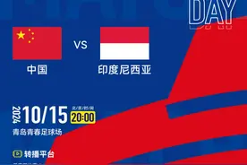 已确定！今天晚上，央视不转播图片