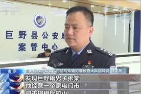 报废洗衣机变“新品”？！山东菏泽警方破获特大制售假冒知名品牌洗衣机案图片