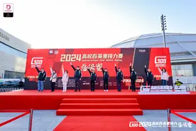 从供给侧角度看高百接力赛赋能城市体育产业的价值图片