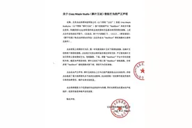 北美微短剧第一平台ReelShort一日之内连遭两次侵权指责 版权成行业新问题图片
