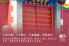 发现沈阳之美·沈阳方城丨沈阳故宫：红墙映日，满目光华图片