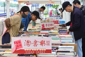 今天开始的“淘书乐”，可以“淘”到作家学者图片