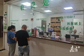 7天放款500万元！潮州“医保贷”成民营医院融资新选择图片