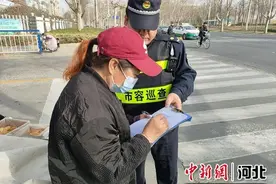 河北衡水城管：“首违不罚”让执法有尺度也有温度图片