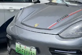 前挂保时捷后贴法拉利老头乐车主被拘图片