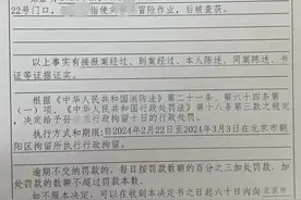 不报备不办证，通州两人因违规动火作业被拘留图片