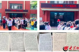 潍坊潍城区青年路小学512防灾减灾系列活动纪实图片