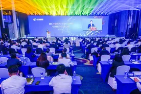 融汇产融合力！山东能源集团争当推动蒙鲁两省区高质量发展“主力军”图片
