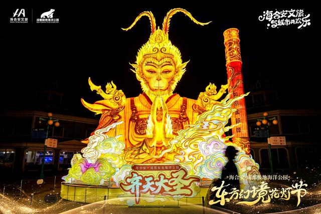 成都多场特色灯会率先登场！期待值拉满了！