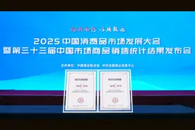 从“洗衣第一”到“浓缩先锋”，‌蓝月亮以破局之勇重构行业价值图片