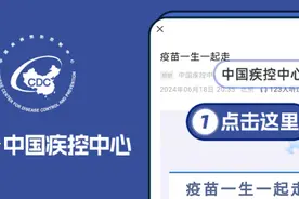 国家疾病预防控制局举行“春夏季重点传染病防控和健康提示”主题新闻发布会（文字实录）图片
